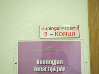 Íþróttamiðstöðin að Varmá - Íþróttasalur - A-búningsaðstaða