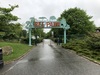 Ree Park - Ebeltoft Safari - Ankomst og toiletter