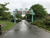 Ree Park - Ebeltoft Safari - Toiletter & Fællesfaciliteter