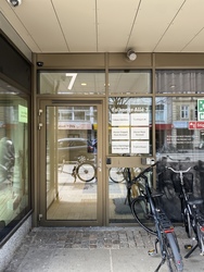 Psykiatri Huset