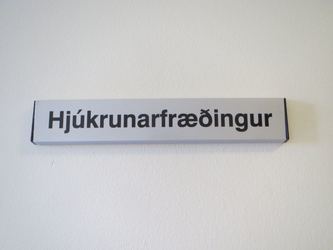 Hafnarfjörður - Öldutúnsskóli - F-álma