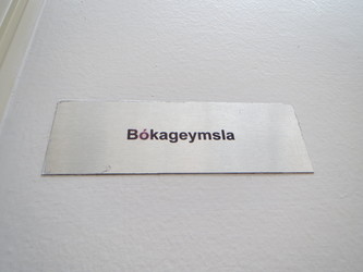 Hafnarfjörður - Hvaleyrarskóli - 2. áfangi
