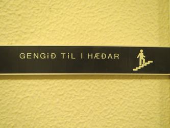 Háskóli Íslands - Oddi - Kjallari